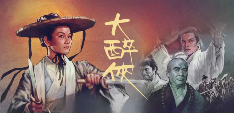 原始森林电影 - 亚马逊秘境